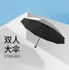 Guarda-chuva Atacado 12 Varetas Extra Grande Revestimento Preto Uso Duplo Sol e Chuva Proteção Solar Guarda-sol Logotipo Personalizado Guarda-chuva de Sol