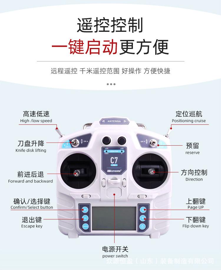 割草机红详情_12.jpg