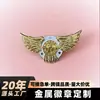 Insígnias Metálicas Personalizadas para Equipes de Destaque, Emblemas de Turma, Emblemas Escolares, Medalhas de Honra Exclusivas e Medalhas Comemorativas Aladas