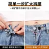 Ferramenta de Expansão de Cintura para Calças, Botão para Alargar Cintura, Jeans Muito Pequeno, Botão Elástico de Extensão Ajustável, Não Requer Costura