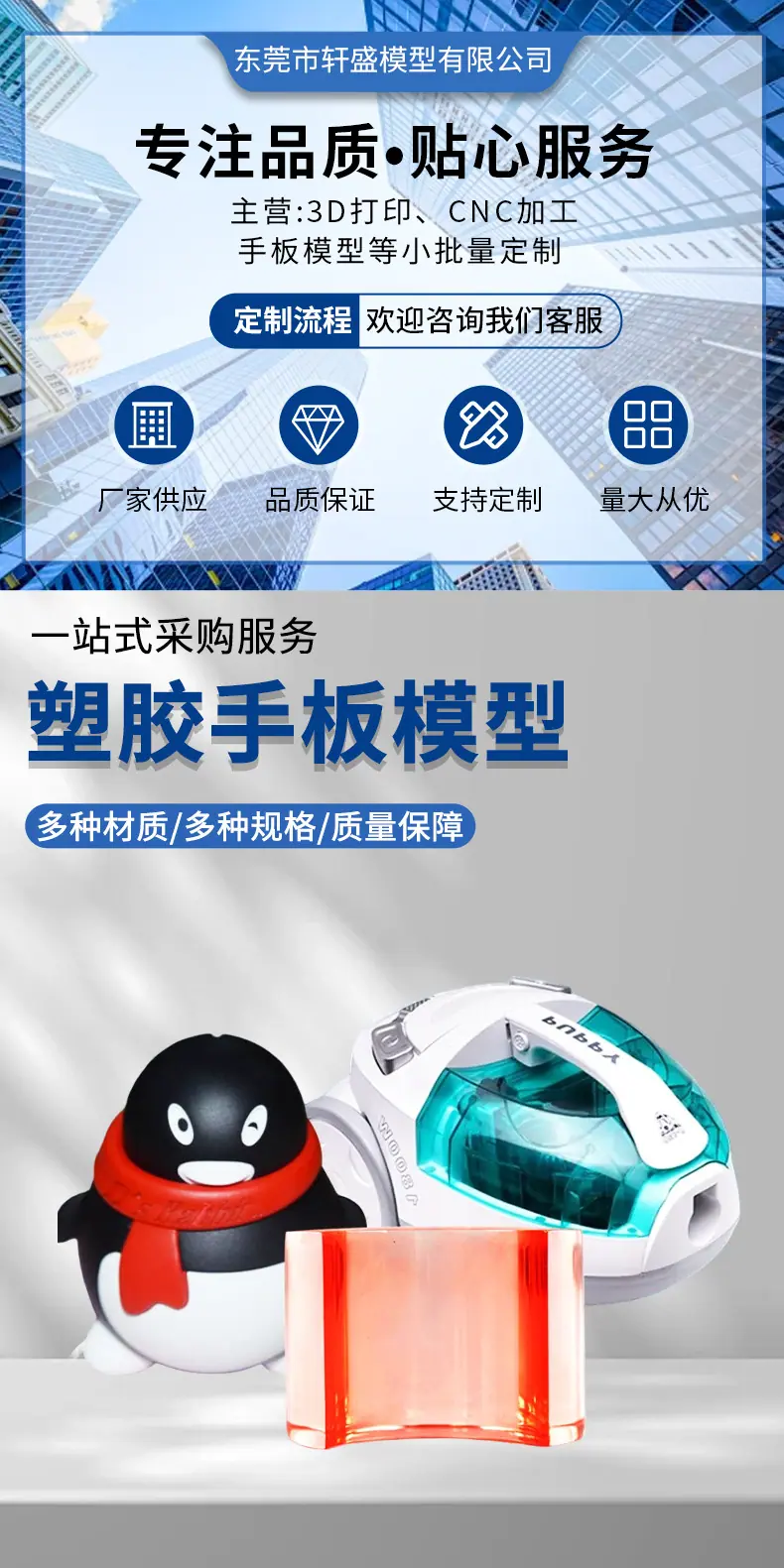 详情页2_01