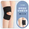 Protector de rodilla para menisco de recuperación transfronteriza japonés, para deportes de carrera de hombres y mujeres, rótula, protector con Caja al por mayor