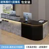 Mostrador de Caja, Tienda de la Empresa, Salón de Belleza, Mostrador de Recepción de Lujo Ligero, Barra Pequeña, Supermercado, Mostrador de Barra de Gabinete Curvo Moderno