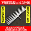 Llanana antideslizante para pavimento de concreto, llana de acero inoxidable para piso de cemento de dientes suaves, llana manual para carretera