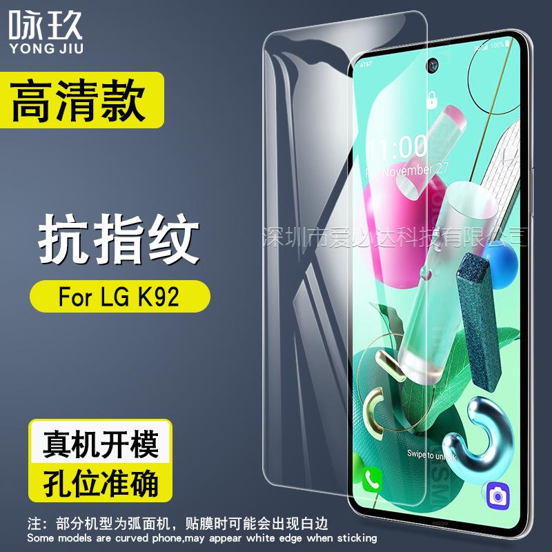 LG K92主图