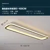 Luz de Pasillo Minimalista Tira Ultra-Delgada Forma de Tira Luz de Techo para Entrada de Balcón Moderna Simple para Dormitorio Sala de Estar Vestidor