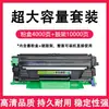 Adecuado para Cartucho de Tóner Lenovo M1851 Cartucho de Tinta para Impresora Lenovo M1840 Cartucho de Tóner Lt201 Unidad de Tambor Ld201