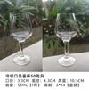 Vaso de Licor Estándar Internacional Vidrio Cortado en Frío Vaso de Licor Copa de Vino Pequeña Copa Profesional para Cata de Vino 50ml Uno o Dos