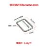 Suministro Directo de Fábrica Hebilla Cuadrada de Hierro de 1.8-4 mm Ferretería DIY para Bolsos, Accesorios de Ropa y Hebilla Cuadrada para Marco de Reloj