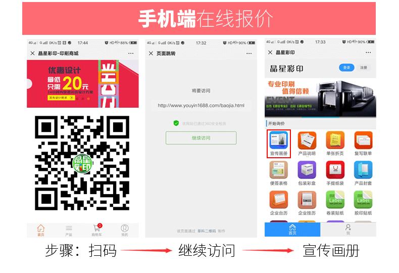 详情-17