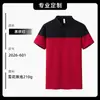 Camisetas de manga corta con estampado personalizado para personal de restaurante, adecuadas para asar pescado, hot pot, hotel, tienda de té de leche, restaurante, mesero, uso en verano
