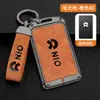 Para conjunto de chave de carro Weilai ES6 ES8 EC6 Cartão de chave de carro NFC Bolsa com fivela Estojo de metal de alta qualidade para homens e mulheres