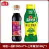 Molho de Soja Fresco Premium Haitiano 500ml Molho de Soja Claro Fermentado para Uso Doméstico, para Pratos Frios, Frutos do Mar, Refogados e Realçar o Sabor