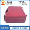 Caja de herramientas de plástico PP color vino tinto maleta de producto almacenamiento de muestras juguete de enseñanza práctica caja de embalaje
