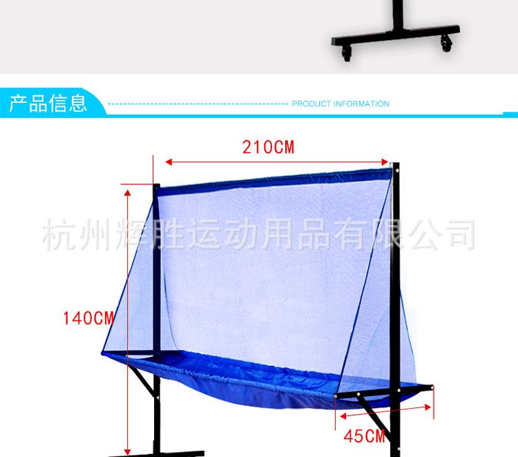 集球网详情_02