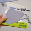 2025 Máscara Facial Protectora para Ojos con Filtro Solar UPF50+ Delgada de Seda de Hielo Anti-UV Sensación de Hielo Transpirable Lavable
