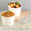 Tazones de papel y palillos desechables, caja engrosada para picnic de camping, tazón para fideos instantáneos de puesto exterior, tazón de arroz para uso doméstico y comercial