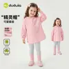 Conjunto de otoño para niñas de Dudu: conjunto de dos piezas para bebé: sudadera con capucha y pantalón largo, sudadera y leggings de otoño