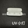 Adecuado para Vivo X300Pro Película Galvanizada de Curado por Luz UV Adhesivo Completo Pantalla Curva X200Ultra Película Protectora para Teléfono Móvil