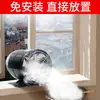 Ventilador de Exaustão Redondo Simples para Sala de Aluguel Coifa Ventilador de Exaustão Cozinha Doméstico Ventilador de Duto Ventilador de Ventilação