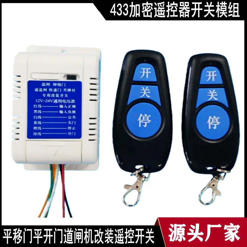 AU168配万能开关06_conew3