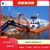 Barco de bombeo de arena para lago de río equipo de bombeo de arena por succión barco de minería de arena por succión barco ruso de bombeo de arena por succión