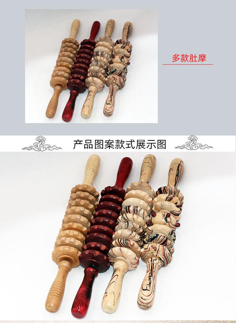 九轮肚摩详情页3.jpg