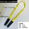 Amazon Eslinga Plana 1 pulgada 25 mm 8000 Lbs Cuerda de Rescate para Vehículos Cinturón para Levantar Árboles Eslinga de Levantamiento