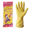 Guantes de Látex Oxford Engrosados Hongbao Resistentes al Desgaste y a la Grasa de Goma Domésticos Antiácidos y Alcalinos Guantes de Limpieza para Cocina
