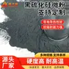 Material Abrasivo de Carboneto de Silício Preto para Jateamento e Moagem, Micro Pó de Carboneto de Silício Preto/Silício Preto/Processamento de Carboneto de Silício Preto