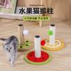Rascador para Gatos, Árbol para Gatos Pequeño, Tabla Rascadora Hecha de Sisal, Suministros para Mascotas que No Sueltan Pelo