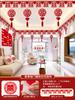 Quarto de Casamento com Palavras Felizes, Sala de Estar com Couplets Felizes, Quarto Festivo Vermelho de Casamento, Decoração e Layout para Casa Nova Supplies Shi Hua