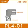 Acero Inoxidable 304 Codo Neumático Recto pc8-02 Conector de Manguera de Aire PL Resistente a Altas Temperaturas 6-01/10-03/12