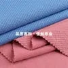 Tela de sarga con patrón de lichi 450 g Poliéster-Spandex engrosado Elástico Tejido de punto de una cara Tela base para ropa de otoño e invierno