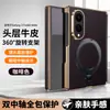 Aplicable a la funda del teléfono Samsung zfold8/fold7/w26, borde dorado, eje central, soporte de cobertura completa, cubierta protectora con patrón de lichi pequeño