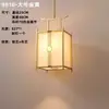 Luminária de Entrada Estética Cor de Noz Transfronteiriça com Proteção para os Olhos, Luminária Pendente Vintage Estilo Song para Sala de Chá, Luminária de Cabeceira para Pousada Novo Estilo Chinês