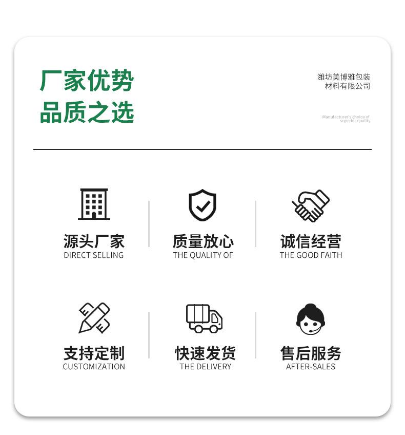 托盘详情_02