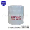 15208-65F00 é adequado para filtros de óleo da série Nissan Navara. Atacado de filtros de óleo de carro