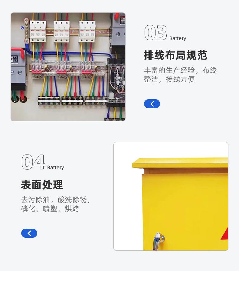 南洋详情页2_07