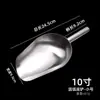 Pala para hielo acero inoxidable grano harina azúcar alimentos té alimento pala multiusos pala especial para tienda de té de leche multifunción