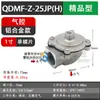 Válvula de pulso DMF-Z-20/25 filtro de bolsa limpieza de polvo válvula solenoide de pulso económica ángulo recto 6 minutos 1 pulgada