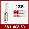 Sbj16 Portabrocas de Precisión para Taladrado Profundo Extendido 1612 Herramienta de Taladrado Profundo Antivibración 1608/1614/2020