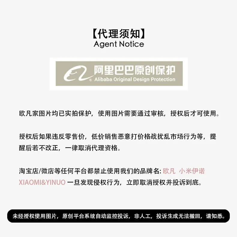 代理需知2