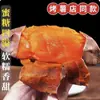 Batata Fresca Marca Yanshu de la Academia de Ciencias Agrícolas de Shandong con Corazón Dulce y Piel Infundida en Aceite - Venta Directa desde la Granja