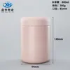 Contenedor de Polvo Sustituto de Comida 300g Botella Portátil de Polvo de Proteína Contenedor de Empaque de Polvo de Leche de Soya y Polvo de Camote 800ml Frasco de Polvo de Boca Ancha