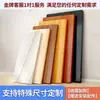 Tablero de cama duro para uso doméstico, colchón transpirable de madera maciza, tablero de cama duro para sofá, tablero de cama duro anticaída, tablero de madera ecológico, panel de mesa