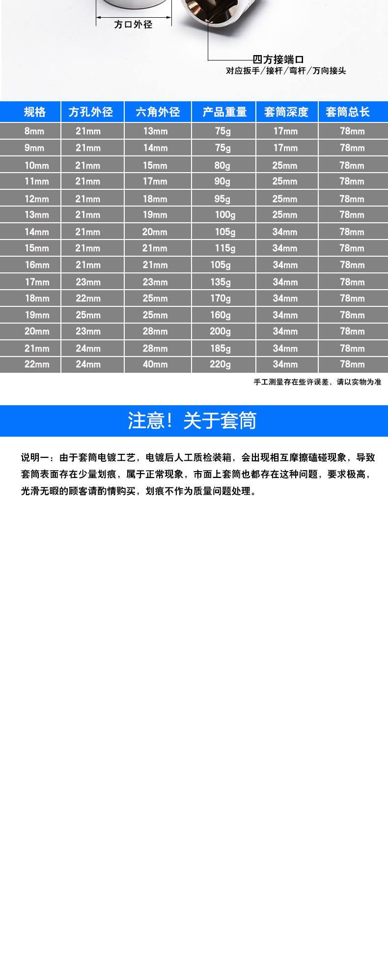 详情_11.jpg