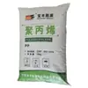 Pp L5E89 Carcasa de Aparato Eléctrico Ningxia Baofeng Artículos de Uso Diario para el Hogar Película Materia Prima Plástica Polipropileno Grado de Inyección