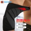 Rodilleras de Punto Nuevas Transfronterizas Shiwei para Hombres y Mujeres, Muñequeras Extendidas, Absorbentes de Sudor, Transpirables, Ciclismo, Carrera, Deportes al Aire Libre