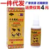 Líquido de Hueso de Serpiente de Xizang de Mil Años de Yao Benren, Ungüento en Spray de Hueso de Serpiente para Uso en Hombros y Articulaciones, Líquido de Hueso de Serpiente de Xizang de Mil Años